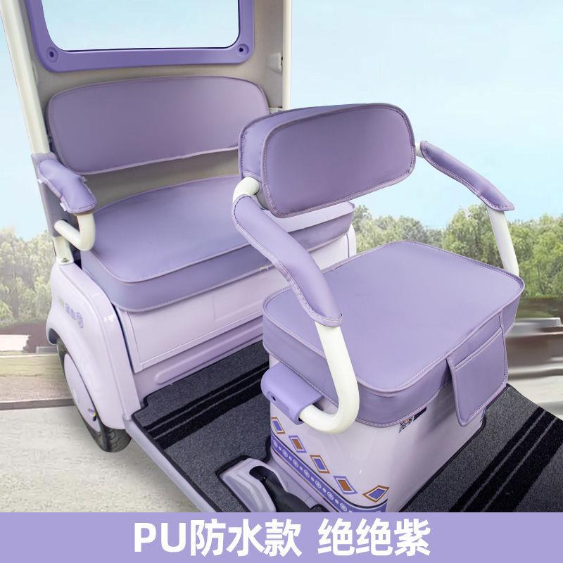金彭SU7卫玛士豆奇爱乐驰座CA500电动三车包套坐垫四季通无品牌/