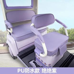 金彭SU7卫士豆奇玛A乐爱驰C季500电动三轮车包座套坐垫四无品牌/