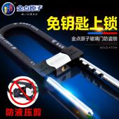 金点原子玻璃门锁拉门双门U型锁超B级免钥匙加长防盗商铺大门锁
