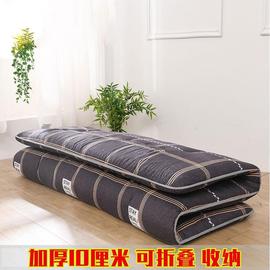 东宿日式加厚榻榻米床垫地垫，可折叠懒人床褥子，家用睡x垫卧室打地