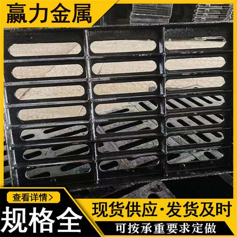 球墨铸铁雨水箅子排水沟盖板现货雨水口套篦地沟盖板铸铁篦子