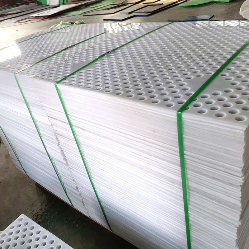 广州定制PVC塑料冲孔网厂家 PC板聚丙烯异型孔加工化工设备过滤网
