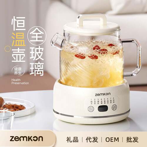 Zemkon全玻璃花茶壶分体家用养生壶办公室全自动多功能炖煮恒温壶