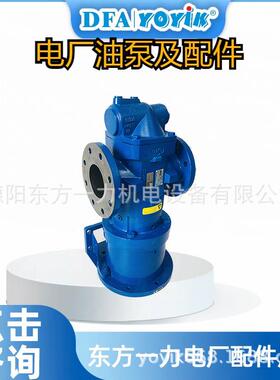 油泵F3-SV10-1P3P-1出油口尺寸dongfang优易叶片泵