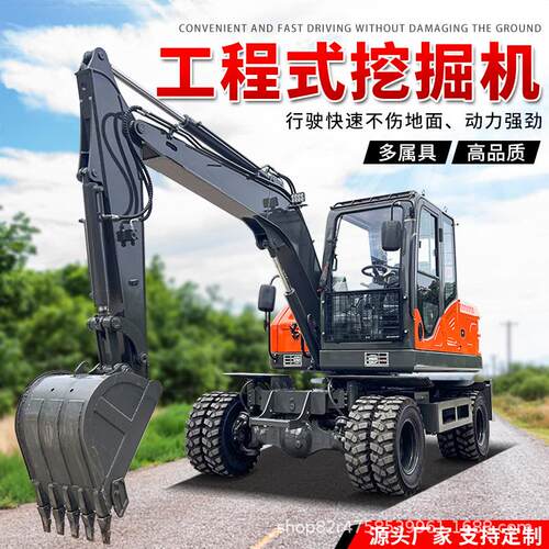 轮式专用挖掘机工程微挖拆除破碎农用履带式挖机多功能微挖