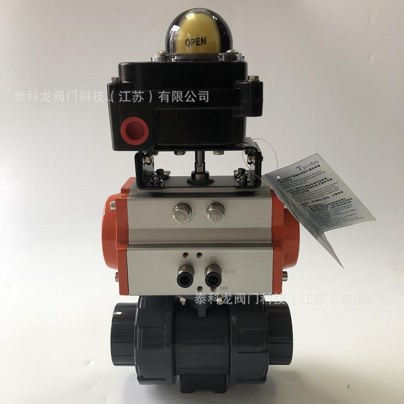 UPVC气动双油令球阀Q621F-10S塑料活接快装耐酸碱DN1520240mm