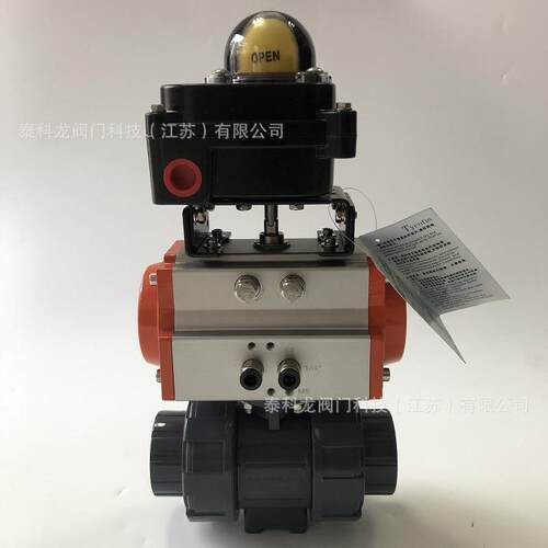UPVC气动双油令球阀Q621F-10S塑料活接快装耐酸碱DN1520240mm