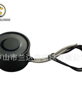 兰达H5030吸盘式电磁铁 圆形直流50kg吸力电磁铁 机械搬运电磁铁