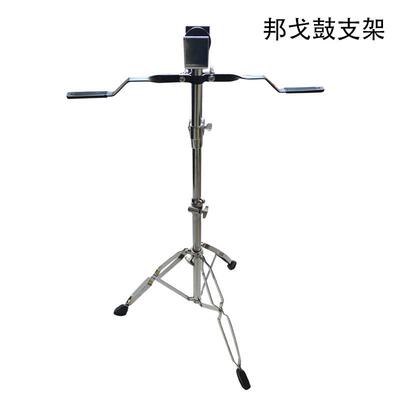 正品正品包邮6具寸+7寸邦戈非洲手鼓BONGO 奥尔夫童儿玩教打击鼓