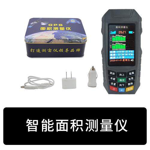 高档四星定位积测量仪面手持P机GS定位测量北斗p-80测亩0仪202新