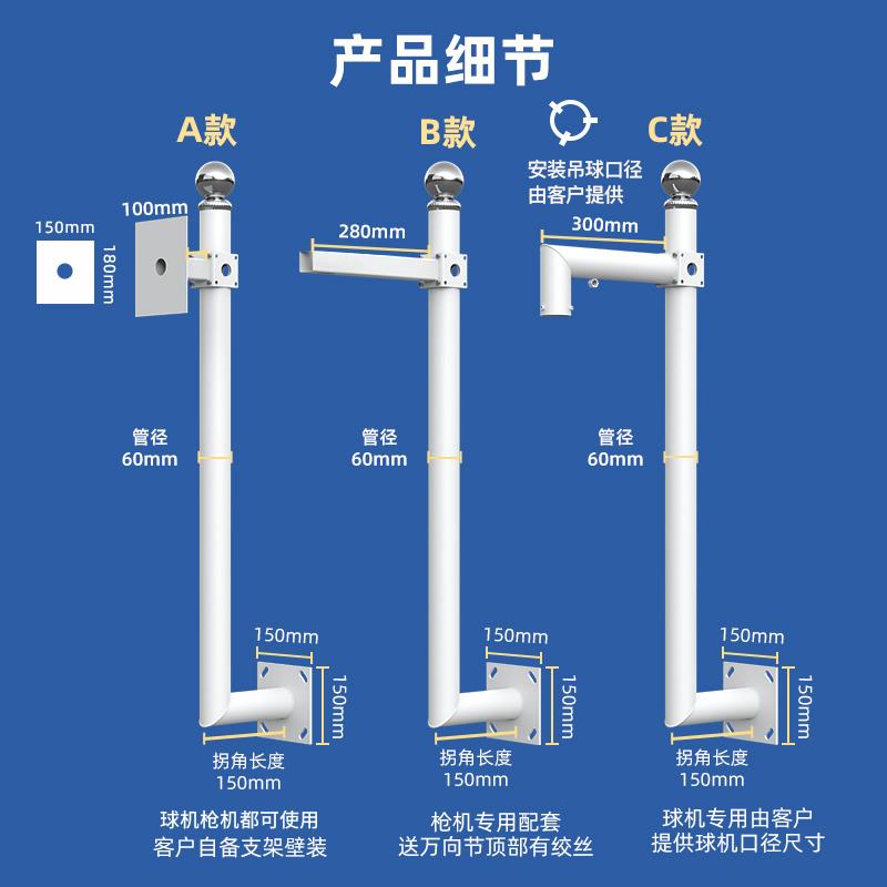 监控立杆支架吸墙不锈钢侧吸L型吸墙监控支架围墙加长挑臂杆支架