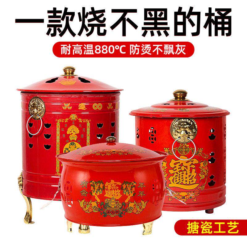 不锈钢烧纸桶家用焚烧元宝超大号聚宝桶室外加厚烧钱炉无烟聚宝盆