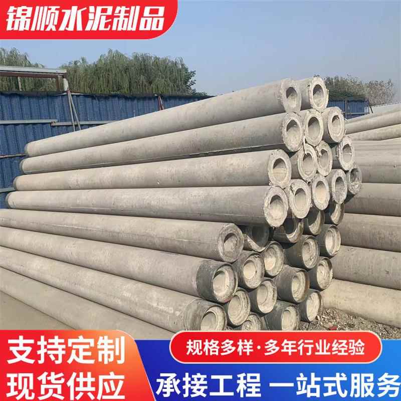 普通加强型水泥电线杆承压能力强通信电力电线杆法兰式混凝土杆