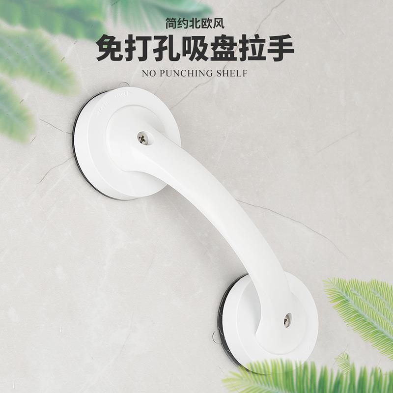 推拉移门吸盘把手 儿童老人浴室防滑卫浴扶手 玻璃门窗吸盘拉手