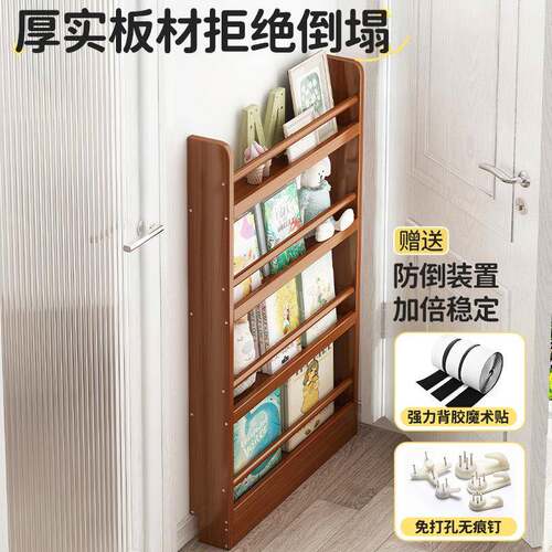 门后靠书架柜子墙过道置收FS757387志物架书柜纳柜窄柜儿童绘本杂