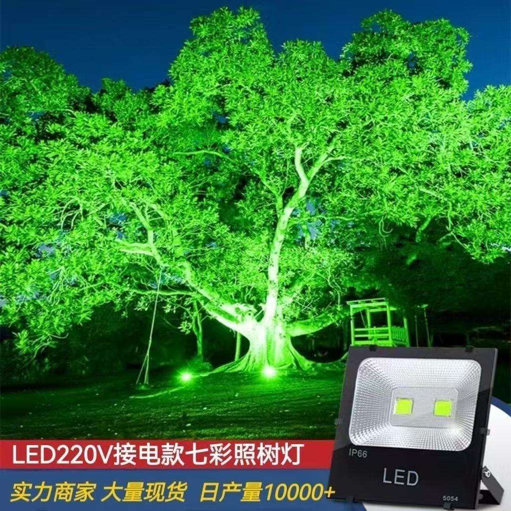 led投光灯户外工地工程照明灯防水工厂车间超亮广告招牌探照射灯