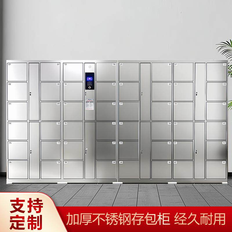 不锈钢存包柜不锈钢智能存包柜学校食堂专用超市存包柜