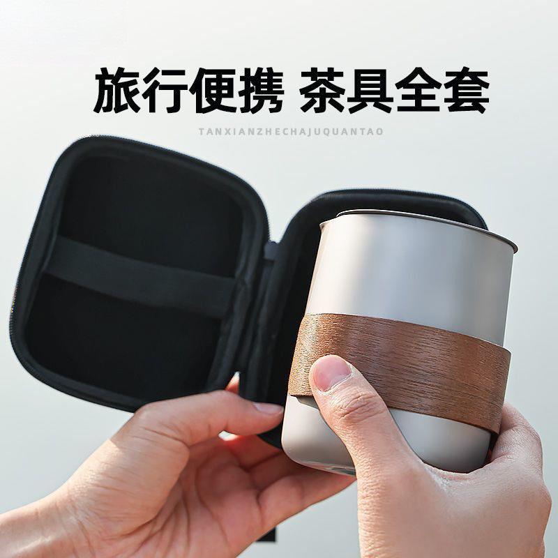 钛合金茶具户外露营旅行便携式煮茶泡茶不锈钢野营野餐烧水壶家用