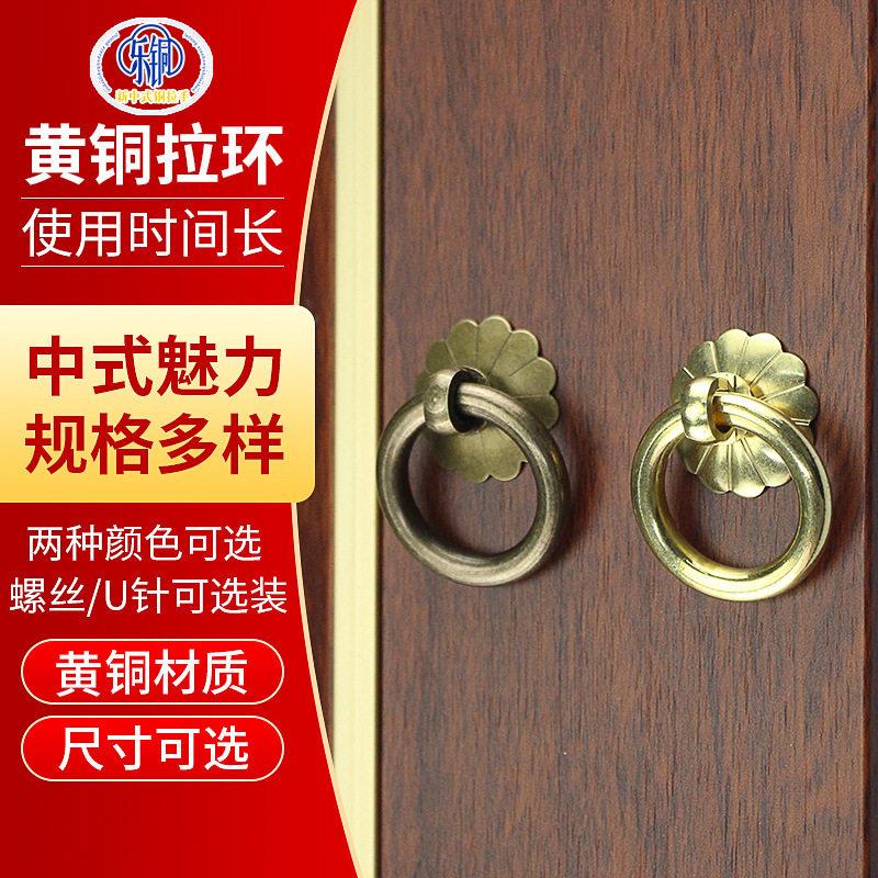 复古中式书柜抽屉铜环拉环 衣柜橱柜抽屉拉手 五金家居铜配件