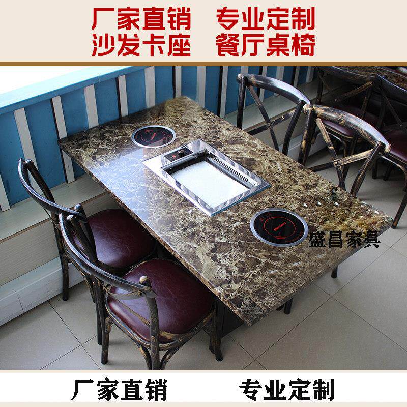 无烟烤涮一体桌自助烤肉火锅一体桌椅商用不锈钢烤肉桌岩板火锅桌