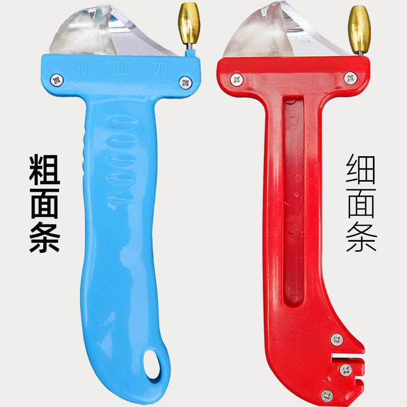 新款刀削面刀不锈钢山西专用削面刀家用商用饭店手工专业刀子神器