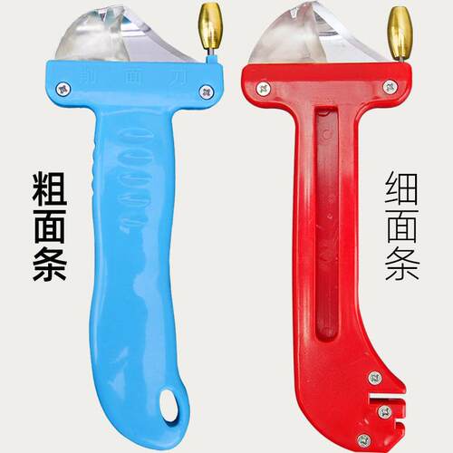新款刀削面刀不锈钢山西专用削面刀家用商用饭店手工专业刀子神器