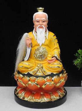 太上老君神像 树脂16寸太上老君彩色三清祖师 三清神像三清道祖