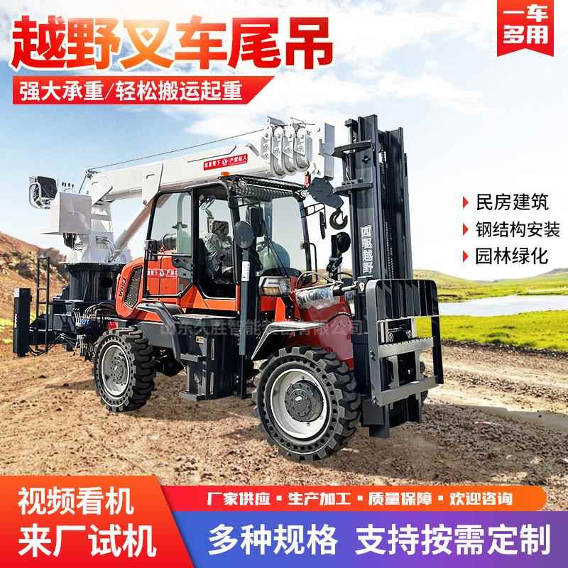 车越野叉车吊车-8吨忙JGM全自动降式叉物料液压升搬运两头叉车吊