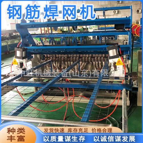 钢筋网片焊网机建筑铁丝网多头排焊机桥梁隧道重型钢筋网片焊网机