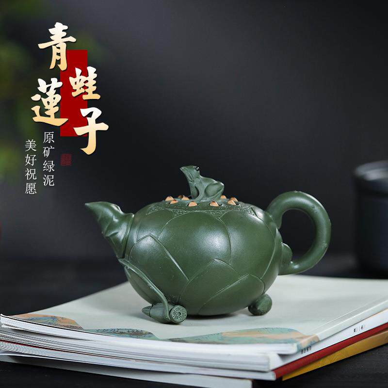 宜兴紫砂壶原矿大容量青蛙莲子壶420毫升泡茶壶家用