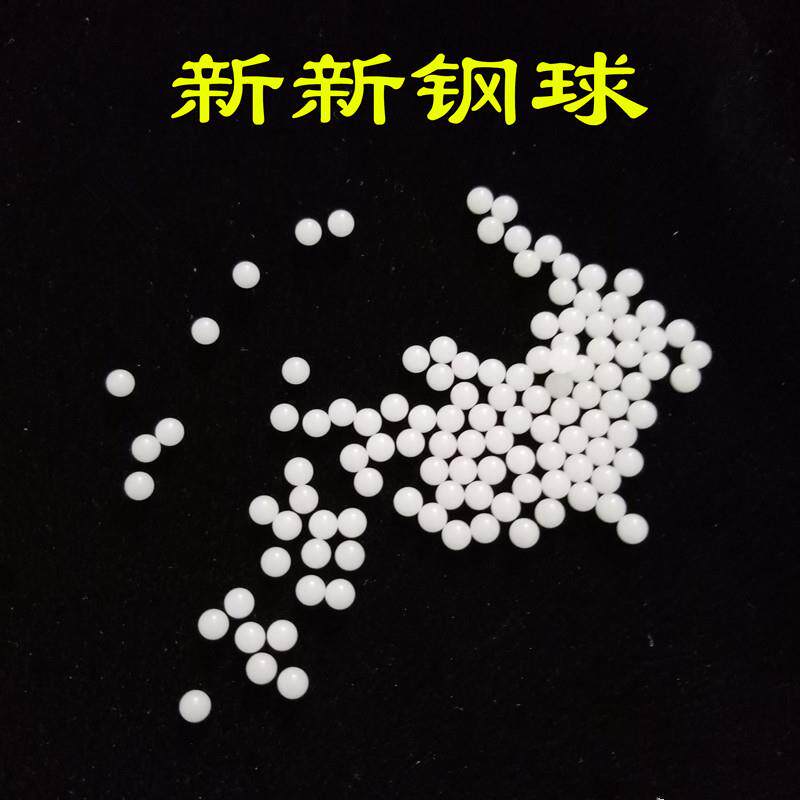 1mmPOM塑料珠微型实心小塑料球