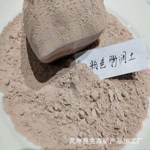 厂家供改性有机膨润土 腻子粉 涂料增稠剂用325目 200目活性白土