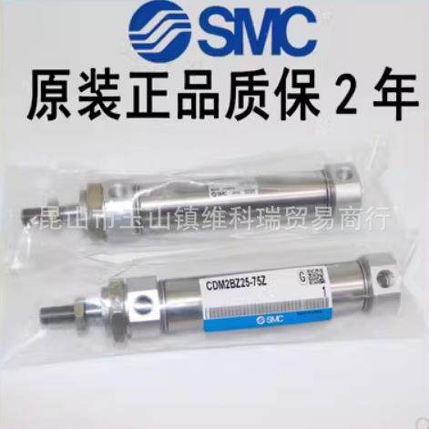 SMC原装 CM2B/CDM2B32/40-175-180-185-190-195-200-205-210-215A