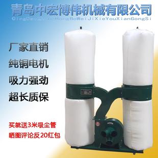雕刻机除尘器 木工布袋吸尘器粉尘收集器工业集尘强力除尘机移动式
