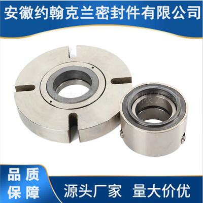 SeccoMix481L-D机械密封 单端面机械密封干磨机械密封设计选型