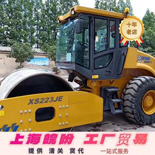 常年出口 徐工263J二手26吨22吨压土机 单钢轮碾压机/提供货代