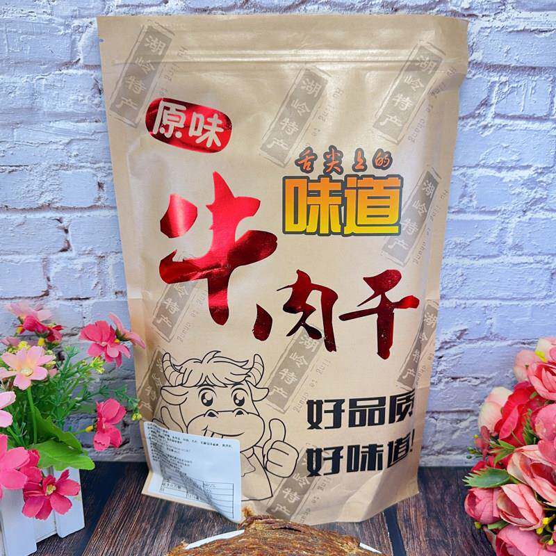 浙江温州特产风琴手撕牛肉干 干原味风干 干休闲 解馋袋装小零食2
