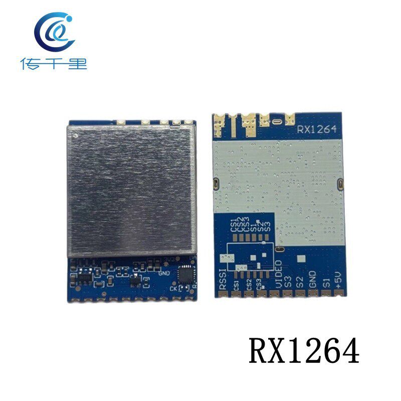 厂价RX1264 1.2G/1.3G FM影片接收模块音视频传输无线FPV图传模组