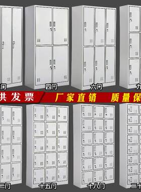 办公宿舍铁皮更衣柜员工职工带锁储物柜存包柜寄存箱柜碗柜鞋柜子