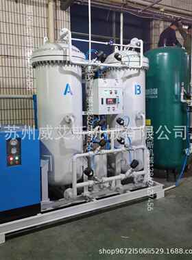 漆包线制氮机氮气发生器制氮机装置铜线拉丝氮气保护
