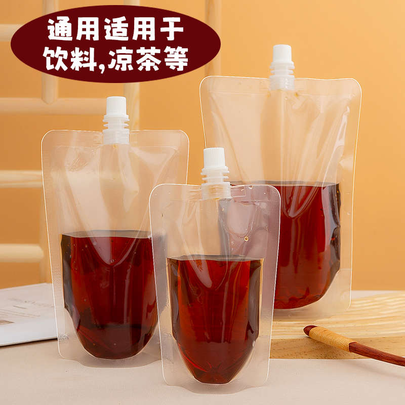 一次性透明吸嘴袋豆浆果汁饮料奶茶酸梅汤打包袋子食品级商用批发