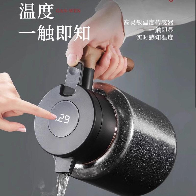 纯钛智能焖茶壶大容量家用泡茶专用热水瓶高档户外旅游便携保温壶