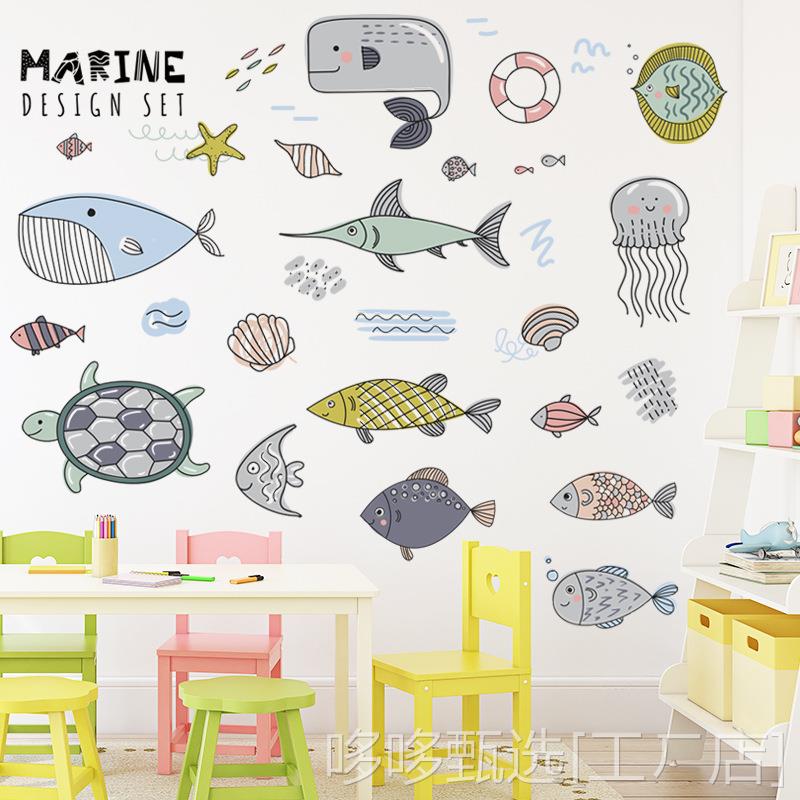 新款卡通鱼海洋墙贴动物自粘墙壁纸儿童房间浴室防水装饰画 深海图片