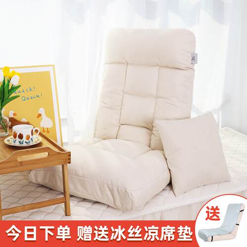 懒人沙发单人榻榻米飘窗椅阳台宿舍电竞床上靠背躺椅子折叠可拆洗