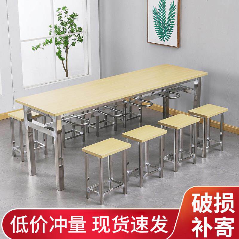 食堂不锈钢餐桌椅学校职工单位公司员工挂凳台4人6人快餐桌椅两件