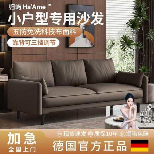 北欧办公皮布沙发现代棋牌室三人接待会客商务休闲办公室沙发组合