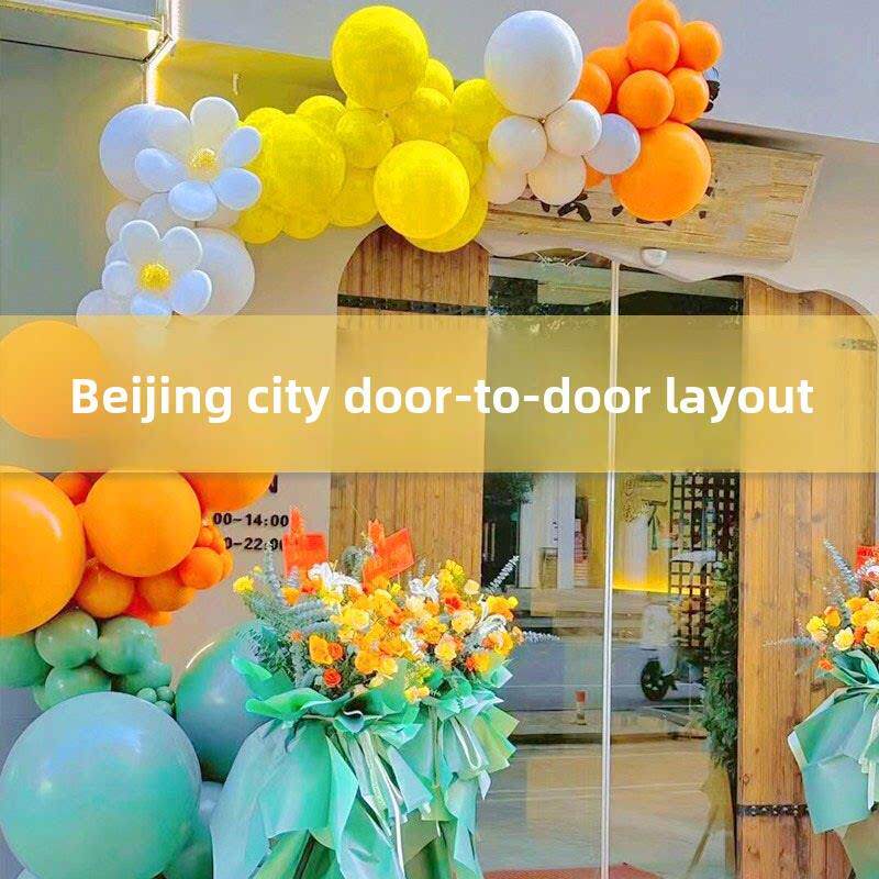 开店气球拱门装饰背景墙建筑舞台灯光大屏幕北京城市门到门布局