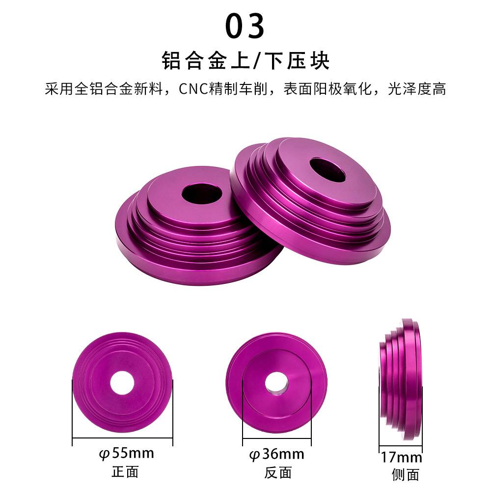 ZTTO山地公路自行车碗组安装拆卸工具通用压入式中轴BB压入拆卸