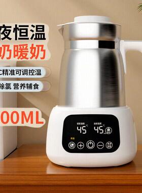 望顺达恒温调奶器宝宝温奶器婴儿泡奶全身不锈钢烧水壶0胶水塑料