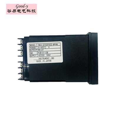 rkc输入 万能器直供 -数显仪表温控器厂家智能温控温控c700rex